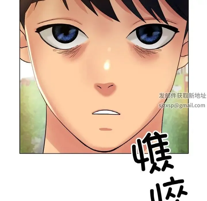 冰上恋人 - 第13話 - page 106