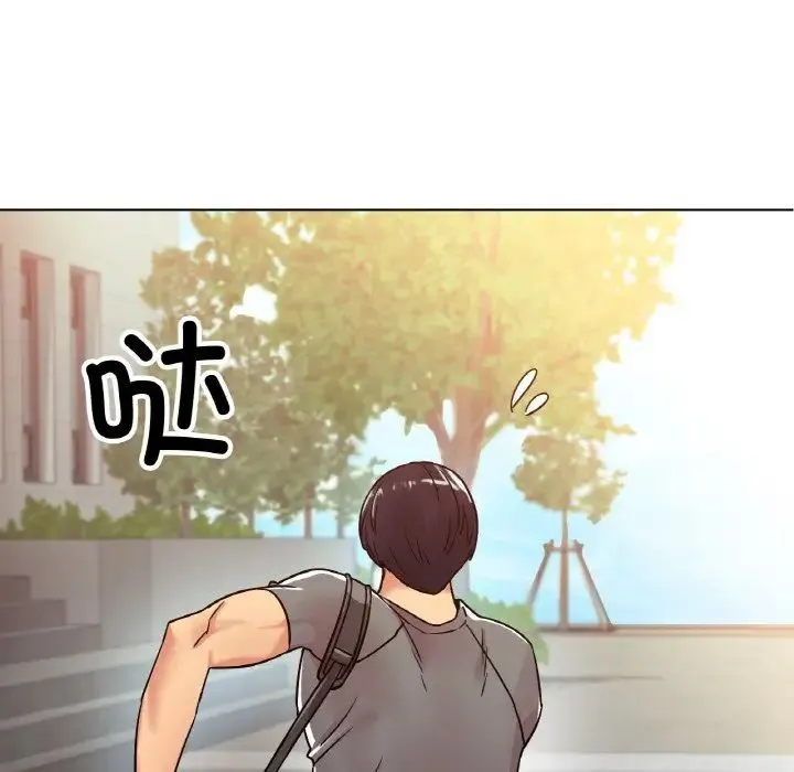 冰上恋人 - 第13話 - page 111