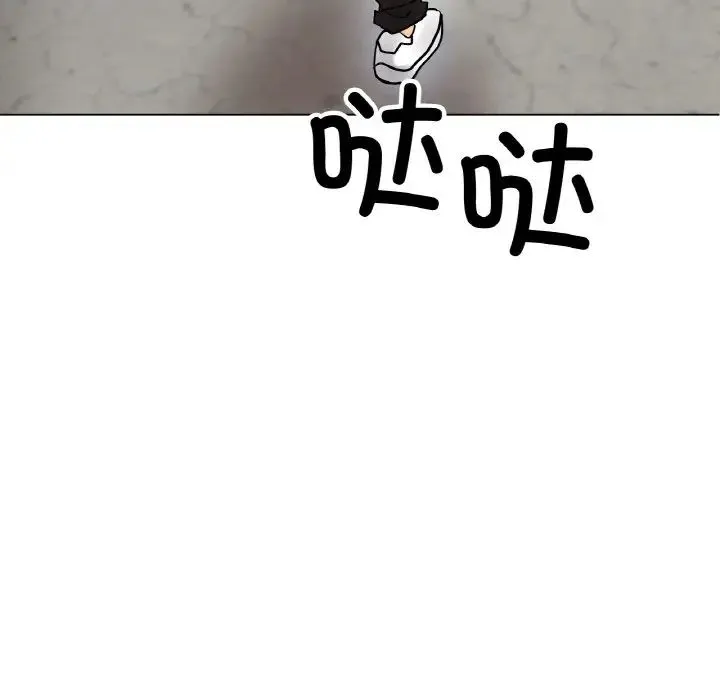 冰上恋人 - 第13話 - page 113