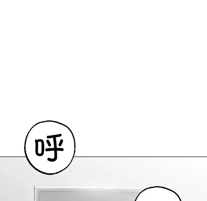 冰上恋人 - 第13話 - page 117