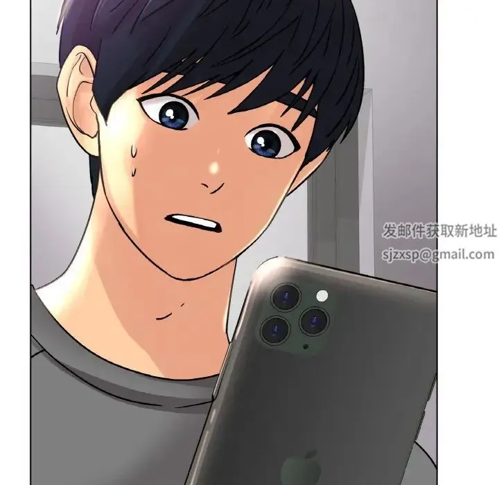冰上恋人 - 第13話 - page 121