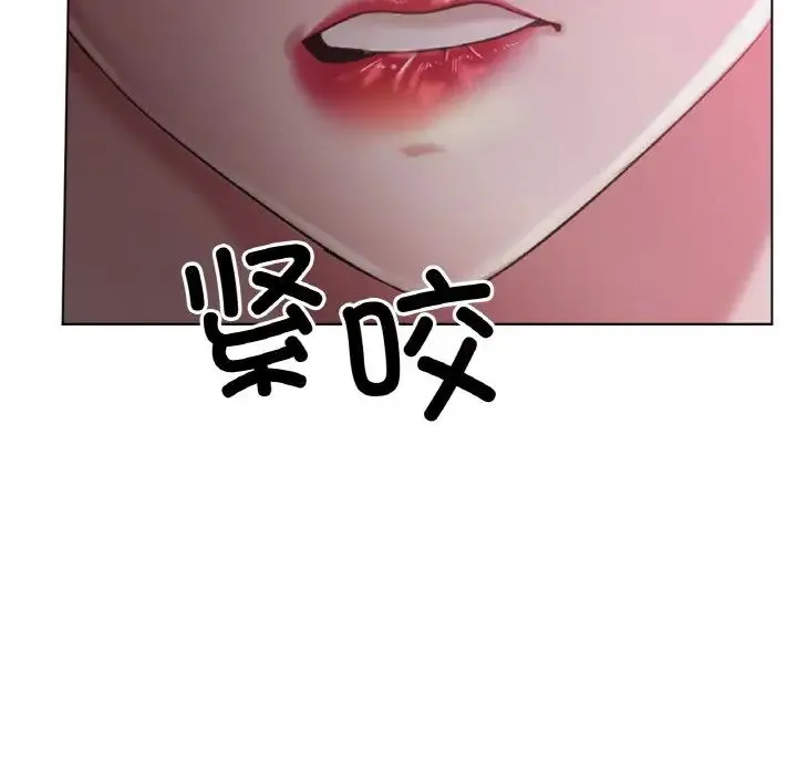 冰上恋人 - 第25話 - page 8