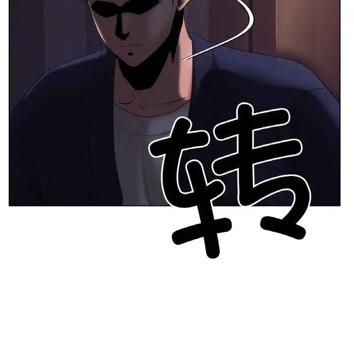 冰上恋人 - 第25話 - page 16