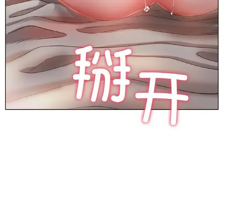 冰上恋人 - 第25話 - page 25