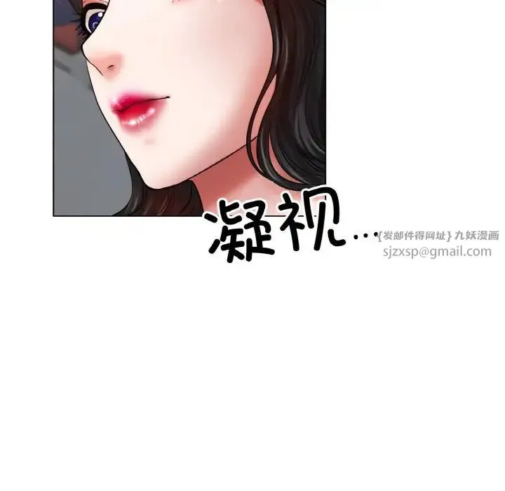 冰上恋人 - 第25話 - page 41