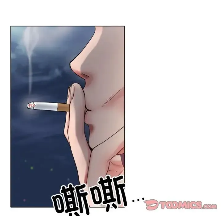 冰上恋人 - 第25話 - page 129