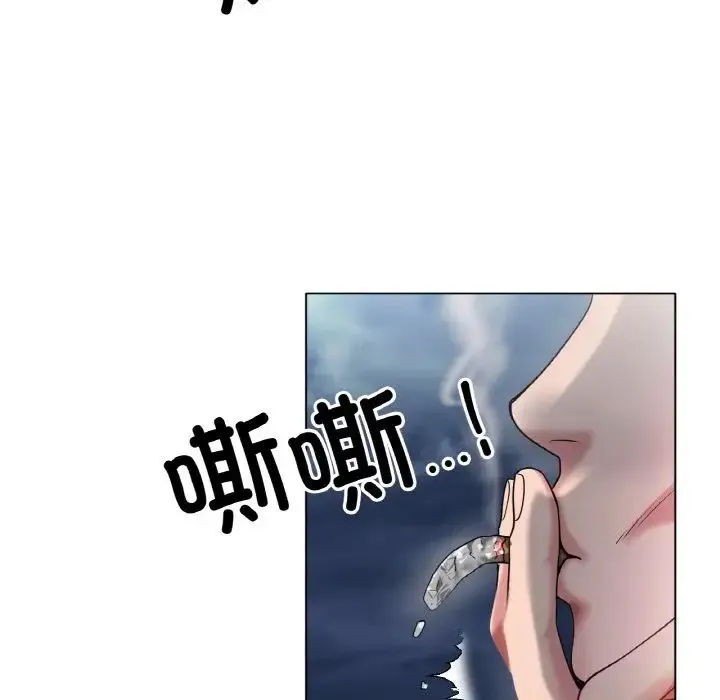 冰上恋人 - 第25話 - page 130