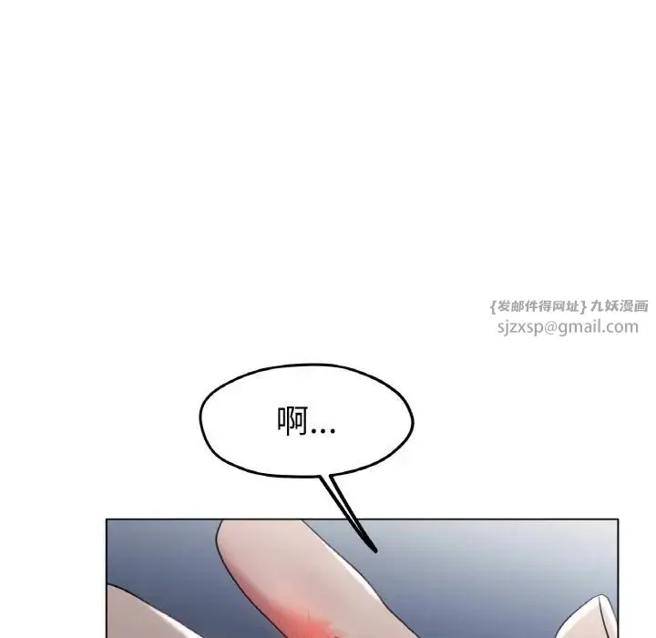 冰上恋人 - 第25話 - page 133