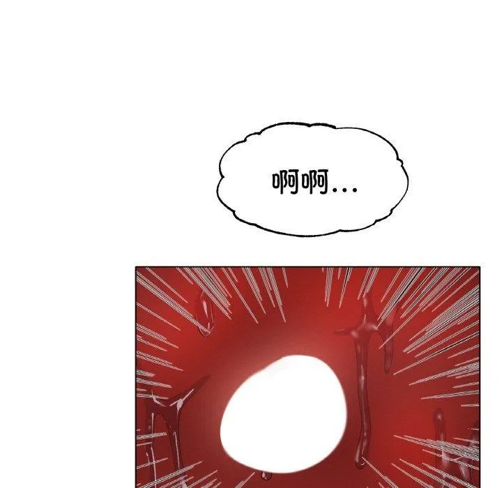 冰上恋人 - 第64話 - page 7