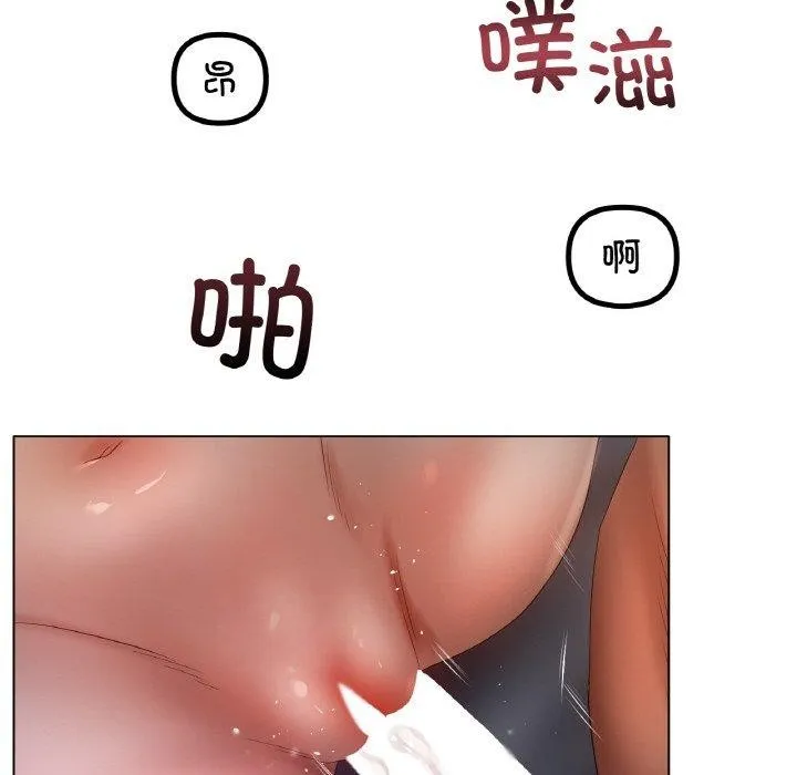 冰上恋人 - 第64話 - page 22