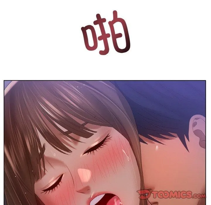 冰上恋人 - 第64話 - page 27