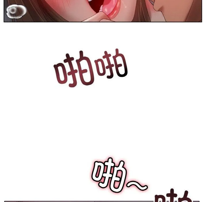 冰上恋人 - 第64話 - page 28