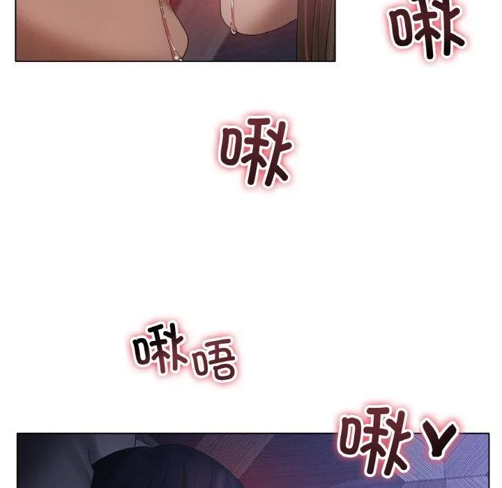冰上恋人 - 第64話 - page 38