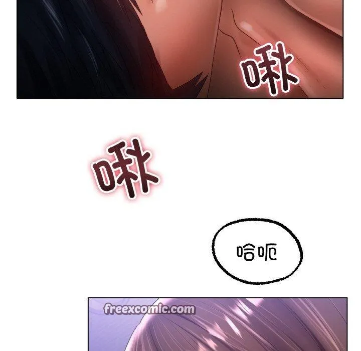 冰上恋人 - 第64話 - page 48