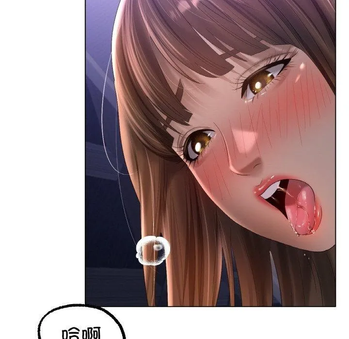 冰上恋人 - 第64話 - page 49