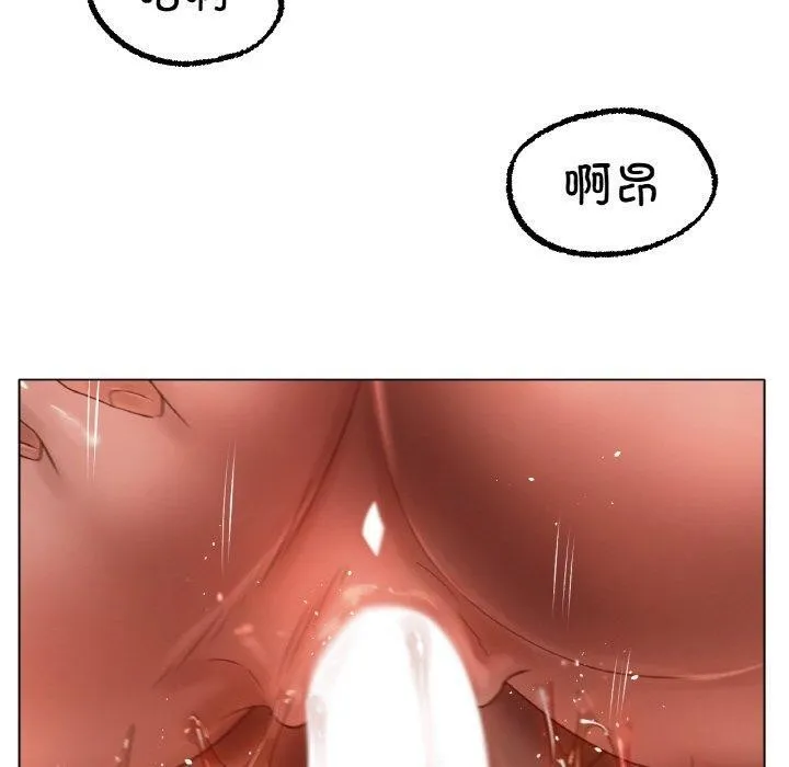 冰上恋人 - 第64話 - page 50
