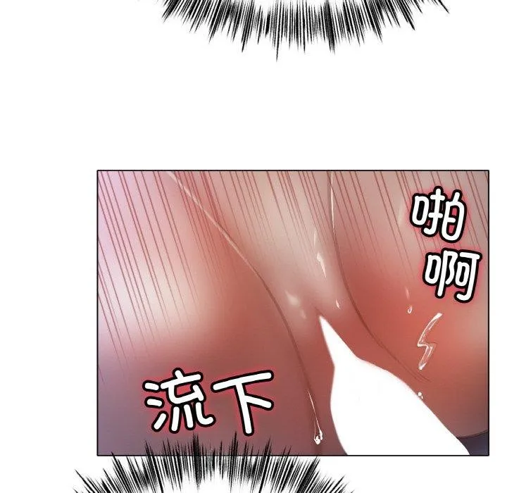 冰上恋人 - 第64話 - page 59