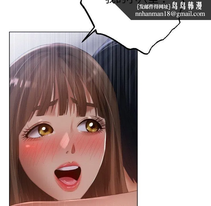 冰上恋人 - 第64話 - page 62