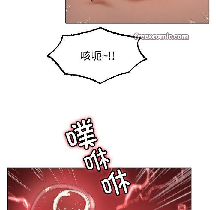 冰上恋人 - 第64話 - page 64