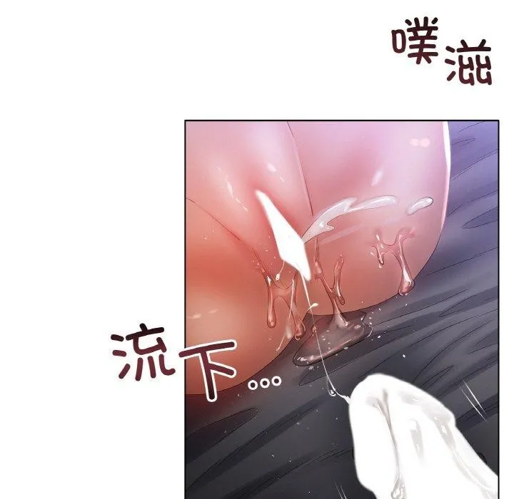 冰上恋人 - 第64話 - page 74