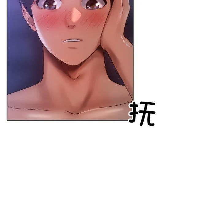 冰上恋人 - 第64話 - page 89