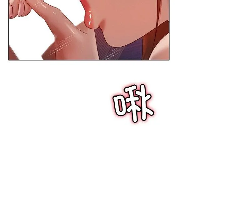 冰上恋人 - 第64話 - page 101