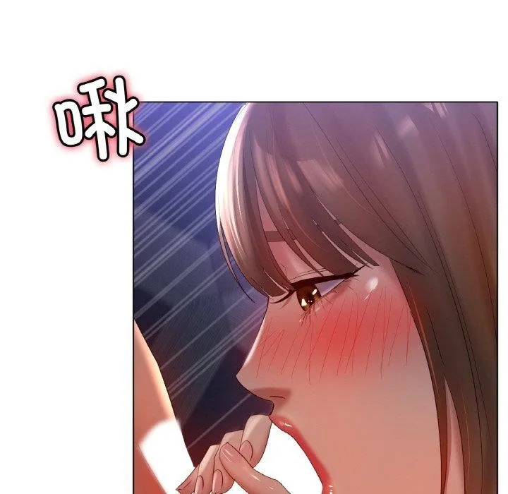 冰上恋人 - 第64話 - page 102