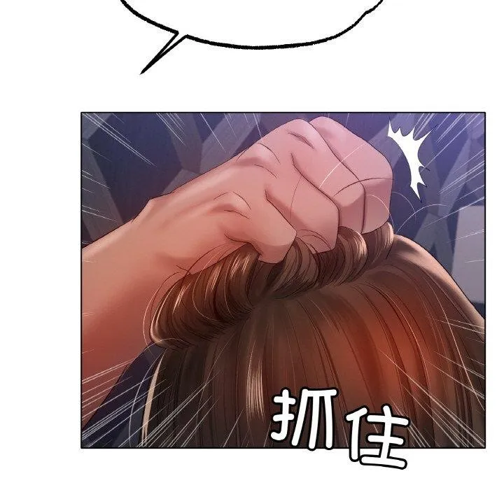 冰上恋人 - 第64話 - page 108