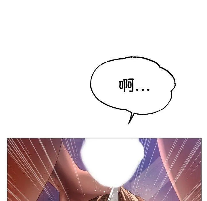 冰上恋人 - 第64話 - page 109