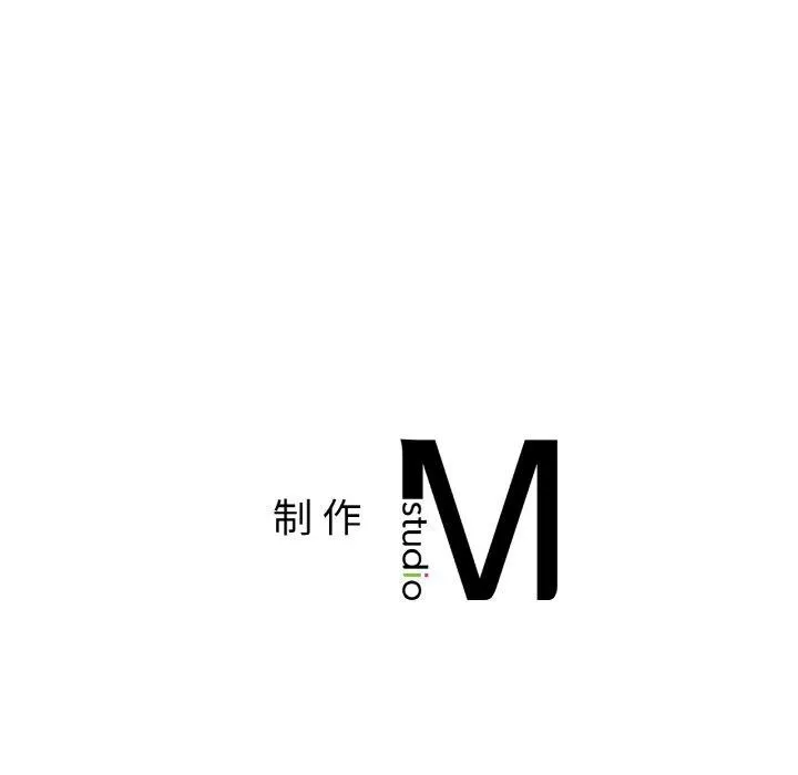 冰上恋人 - 第64話 - page 121