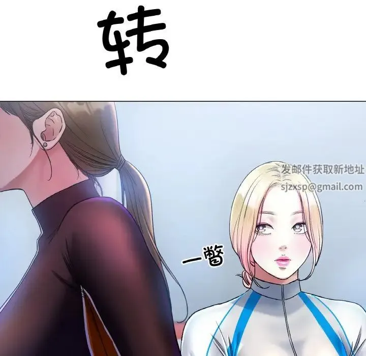 冰上恋人 - 第5话 - page 14