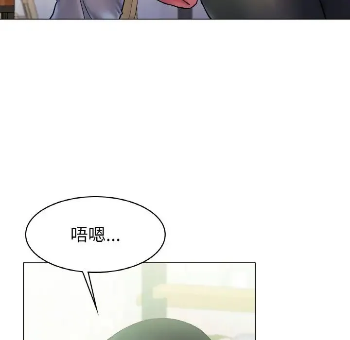 冰上恋人 - 第5话 - page 50