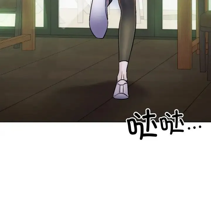 冰上恋人 - 第5话 - page 54