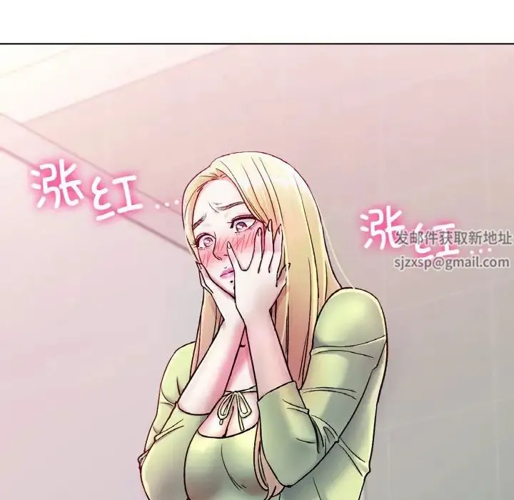 冰上恋人 - 第5话 - page 63