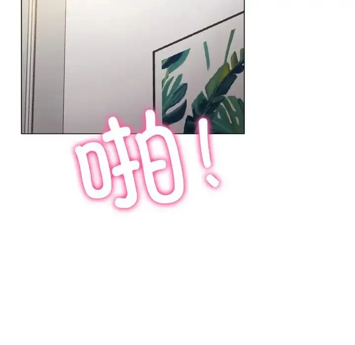 冰上恋人 - 第5话 - page 69