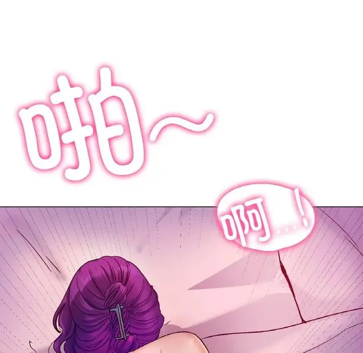 冰上恋人 - 第5话 - page 70