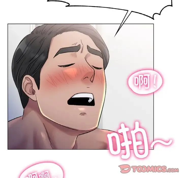 冰上恋人 - 第5话 - page 76