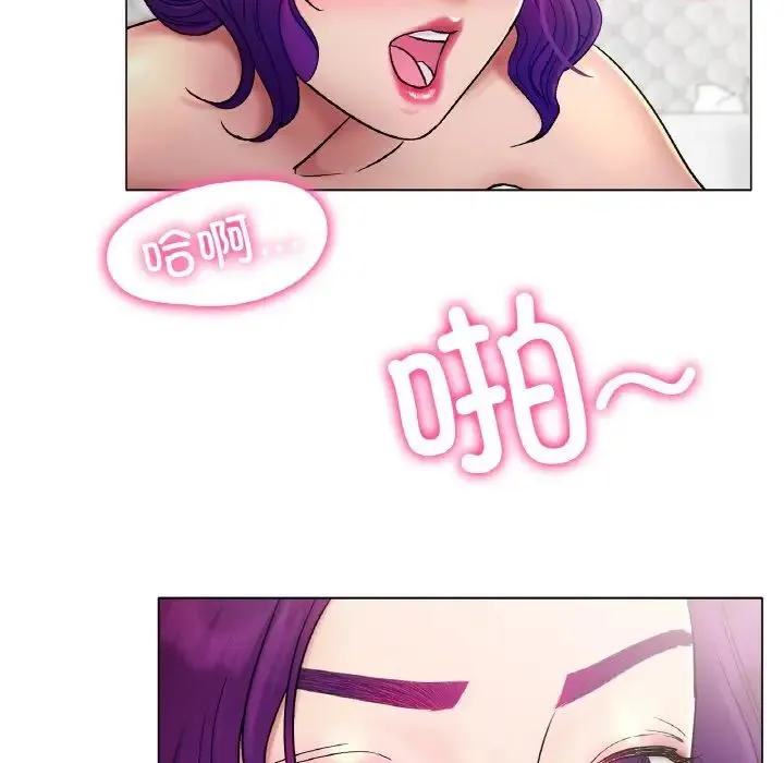 冰上恋人 - 第5话 - page 78