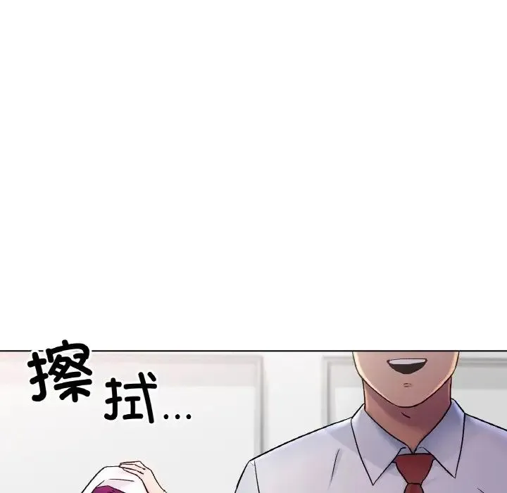 冰上恋人 - 第5话 - page 80