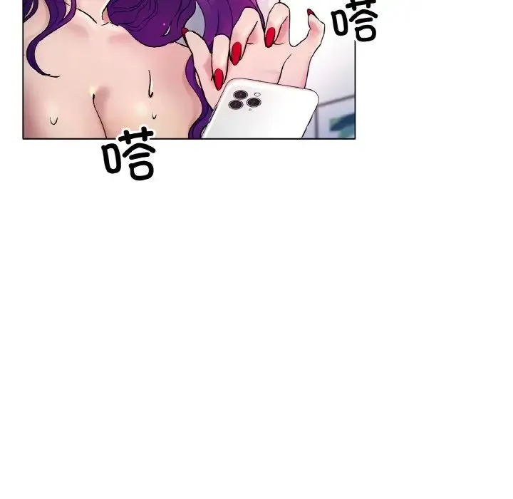 冰上恋人 - 第5话 - page 83