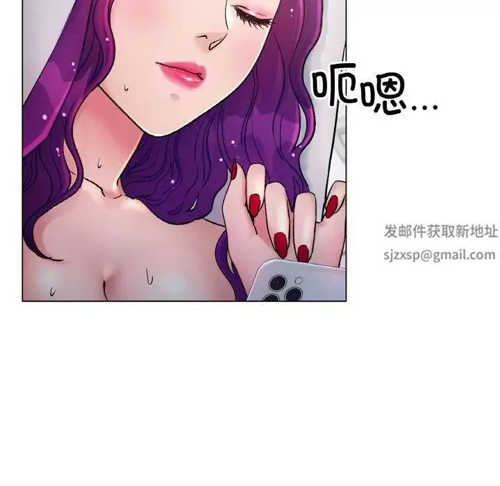 冰上恋人 - 第5话 - page 86