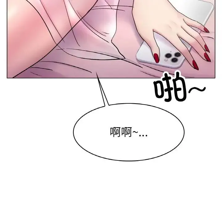 冰上恋人 - 第5话 - page 91