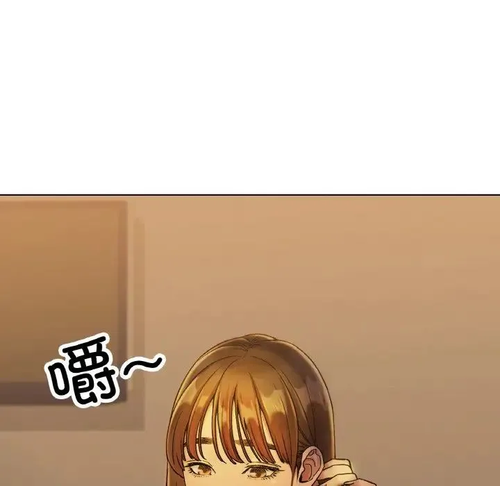 冰上恋人 - 第5话 - page 122