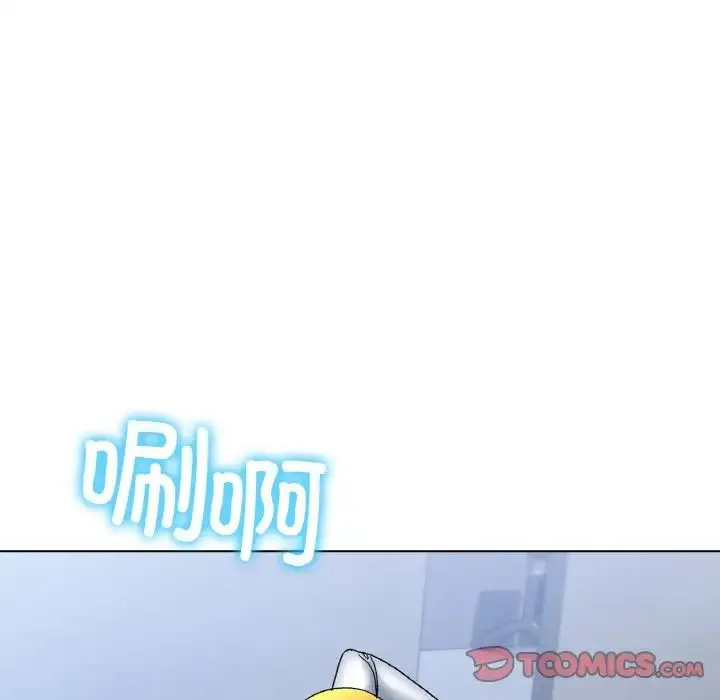 冰上恋人 - 第5话 - page 140