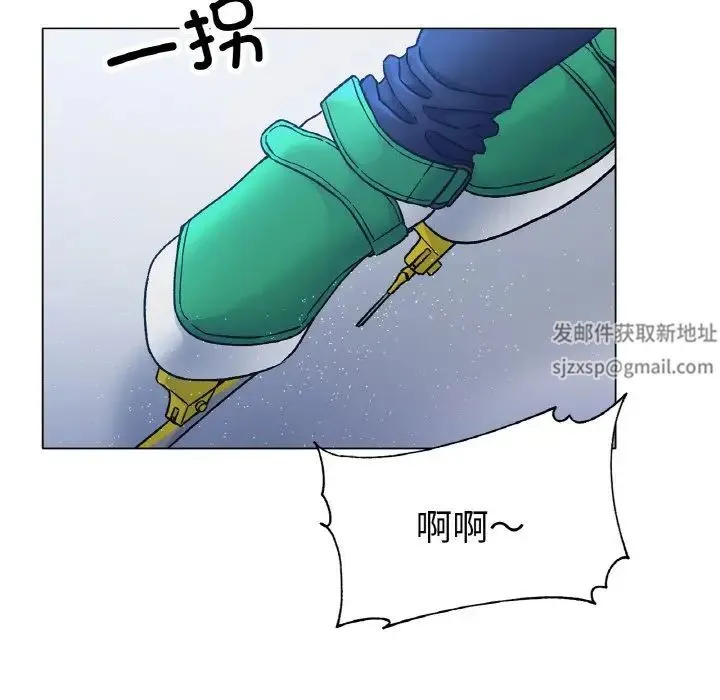 冰上恋人 - 第5话 - page 143