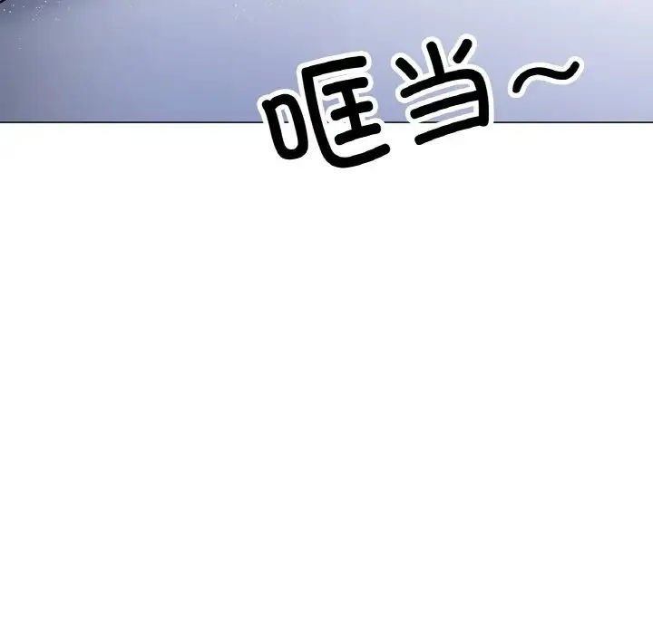 冰上恋人 - 第5话 - page 146