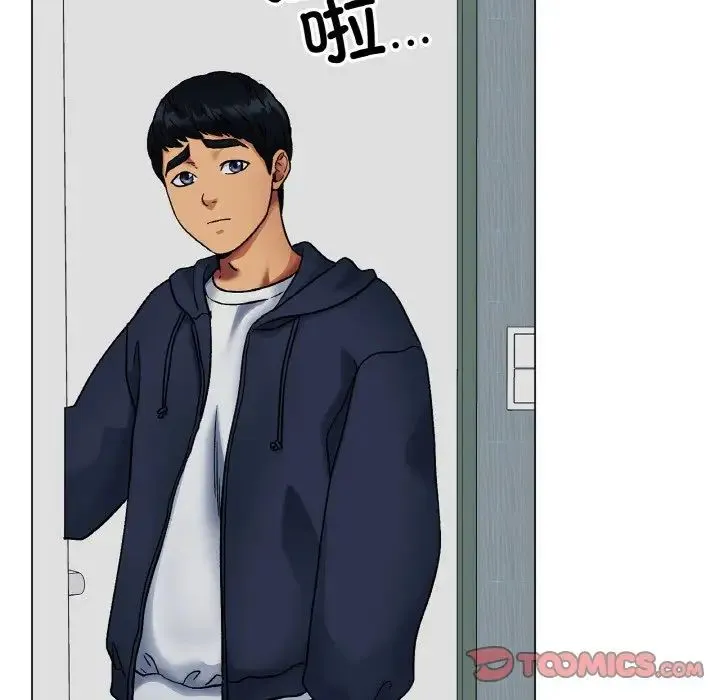 冰上恋人 - 第5话 - page 148