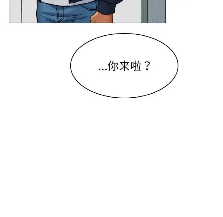 冰上恋人 - 第5话 - page 149