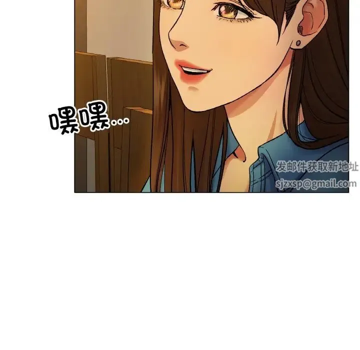 冰上恋人 - 第5话 - page 163