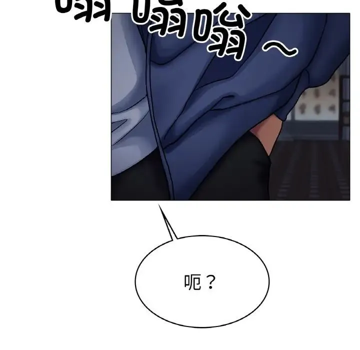 冰上恋人 - 第5话 - page 174